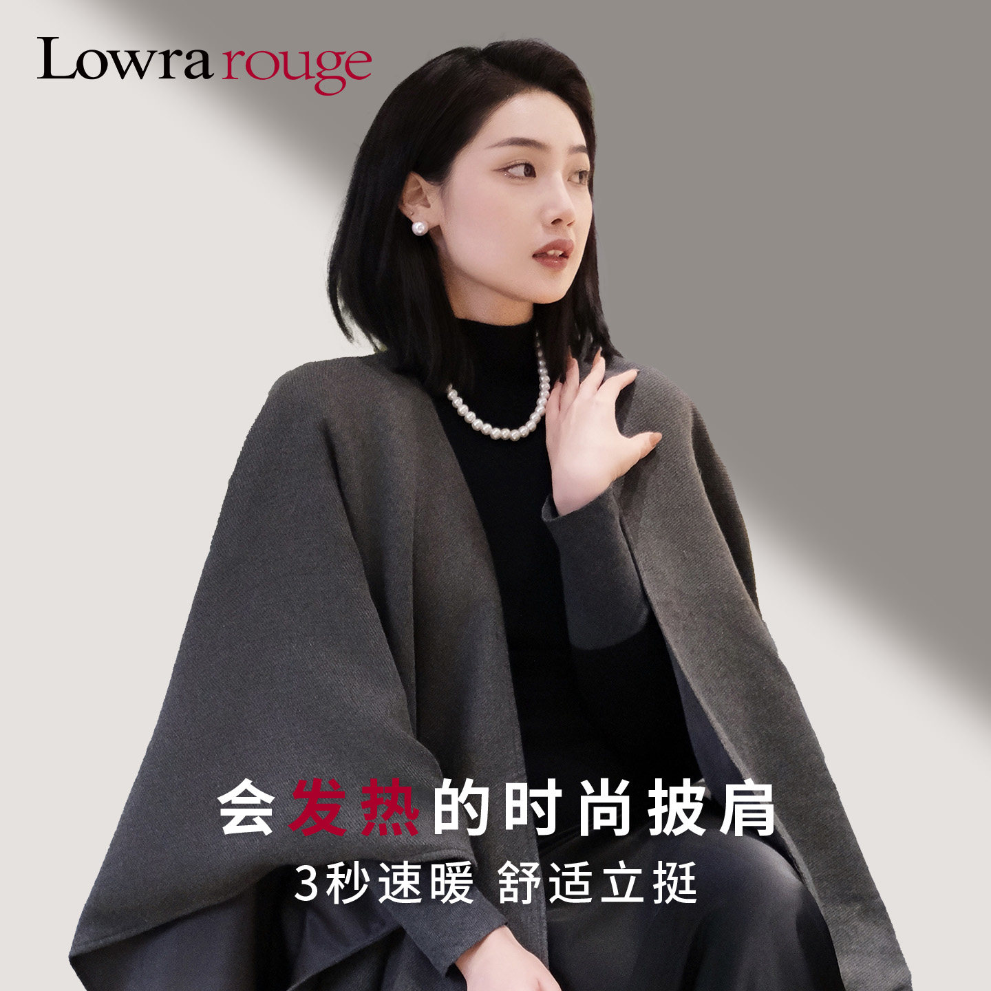 罗拉发热披肩随身毯礼盒户外穿