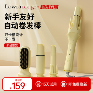 罗拉全自动卷发棒负离子不伤发卷直两用电卷棒大卷大波浪懒人神器