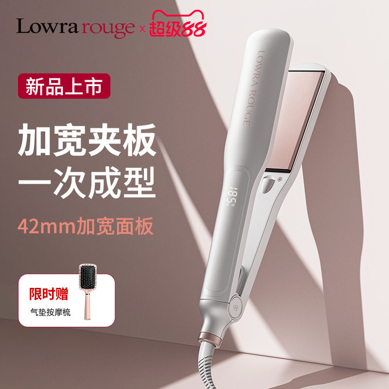罗拉如炬加宽直板夹负离子不伤发大号夹板拉直卷发棒两用直发器