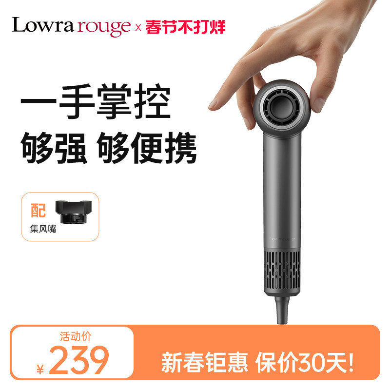 罗拉如炬mini高速吹风机大功率家用迷你便携负离子强力速干电吹风