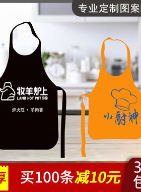 一次性无纺布烧烤儿童围兜定制