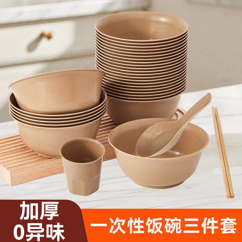 一次性饭碗食品级还有耐高温加厚图片