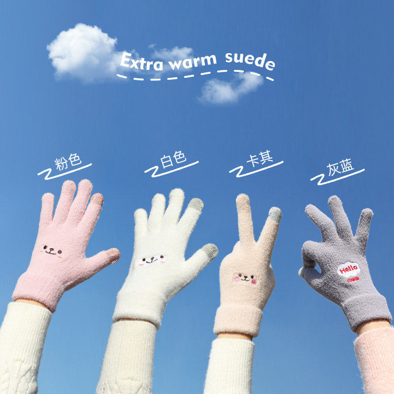 SMILEY GLOVES FOR LADIES AUTUMN AND WINTER CUTE SWEET RIDING WARM VELVET THICKENED COLDPROOF KOREAN TOUCH SCREEN COTTON GLOVES