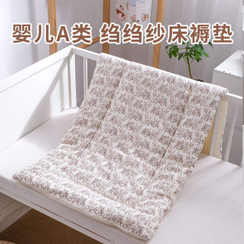 婴儿床垫纯棉纱布A类床褥垫宝宝拼接床褥子幼儿园儿童床专用铺被