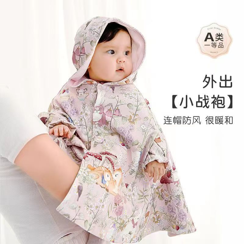 婴儿斗篷秋装外出披风双层纯棉宝宝春秋外搭披肩防风外套可伸手