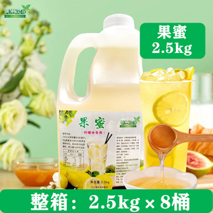 莓巢尚品果蜜柠檬水专用风味糖浆柠檬伴侣浓缩冲饮奶茶店原料