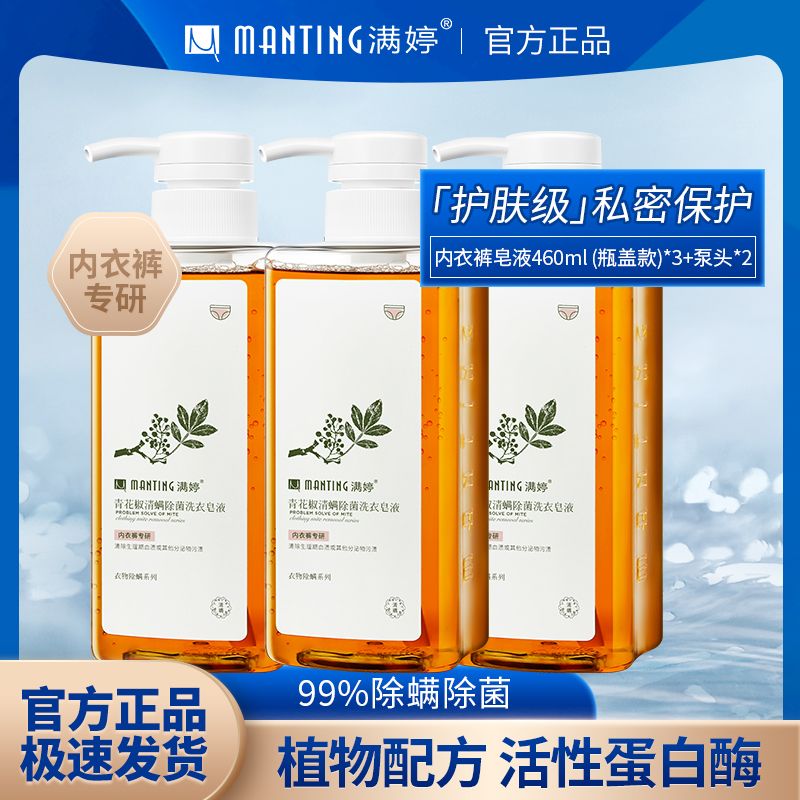 460ml һƿ ڿϴҺϴҺȥѪ¿ϴҺ22.58Ԫ