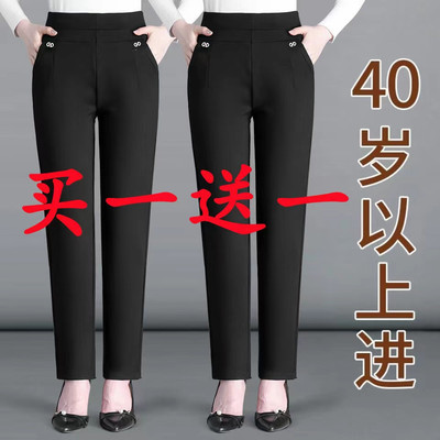 恒源祥官方正品特价中老年休闲裤女春夏大码弹力宽松直筒妈妈裤外