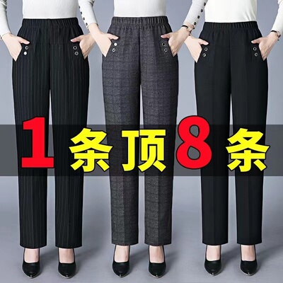 恒源祥官方正品中老年女裤秋冬宽松大码老人休闲裤直筒松紧妈妈裤