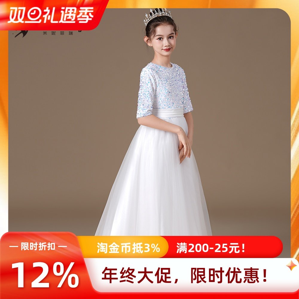 MiniFariy女亮片公主长款晚礼服