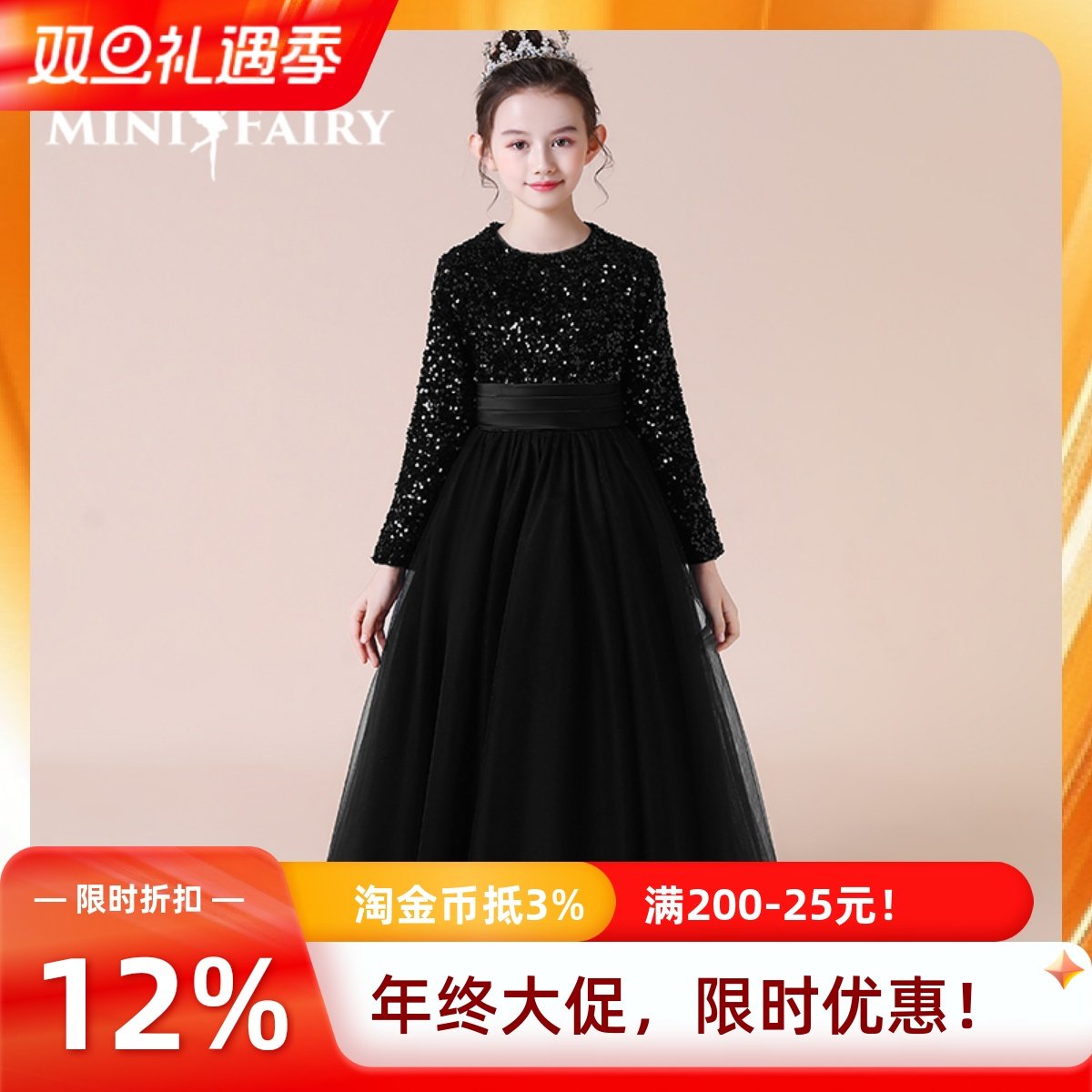 黑色长袖洋气中大童小提琴晚礼服