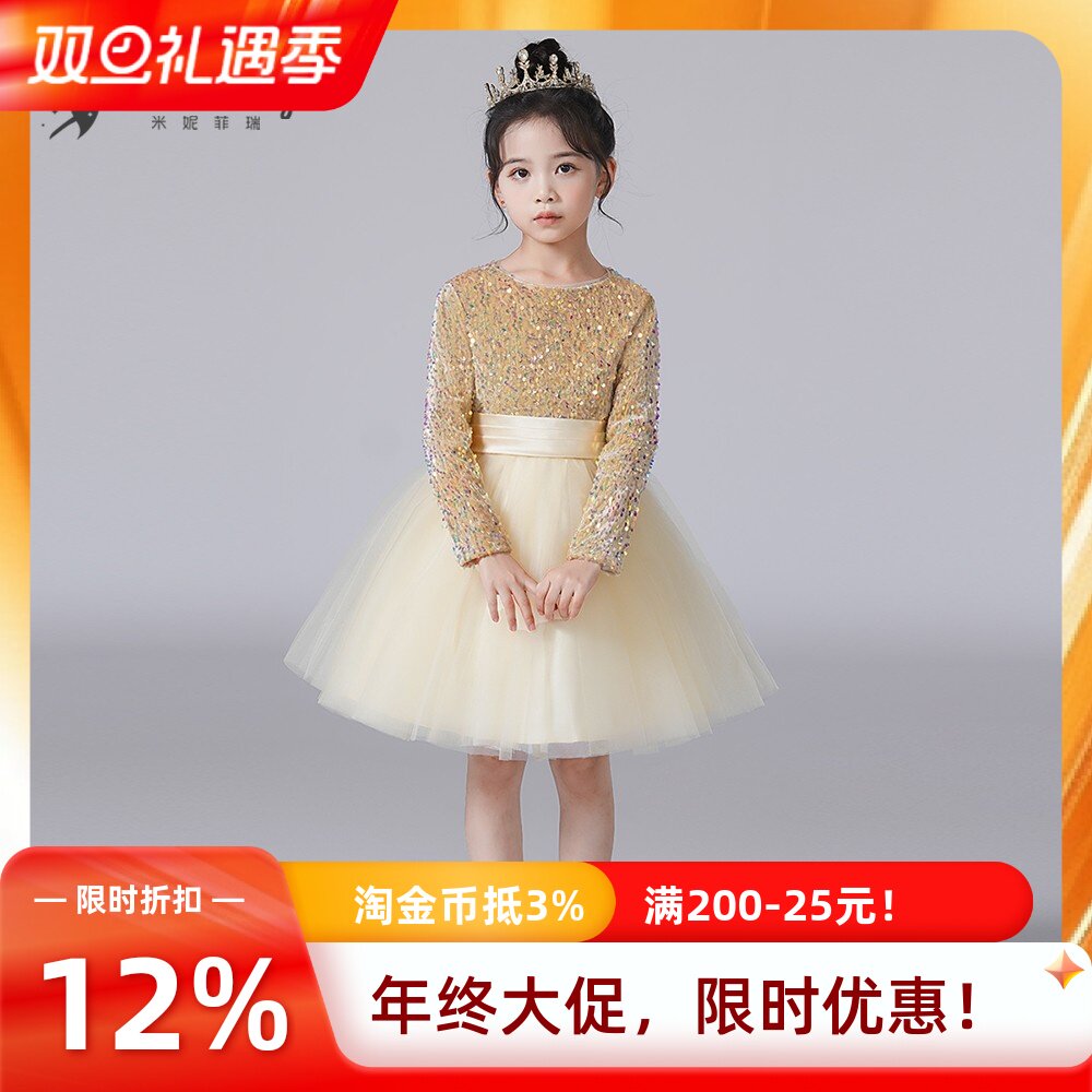 新款女童香槟亮片网纱蓬蓬裙儿童钢琴演出服秋冬长袖元旦主持表演
