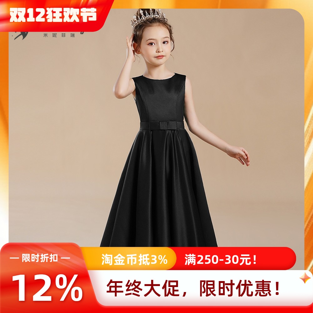 米妮菲瑞黑色管弦乐团演出服高端