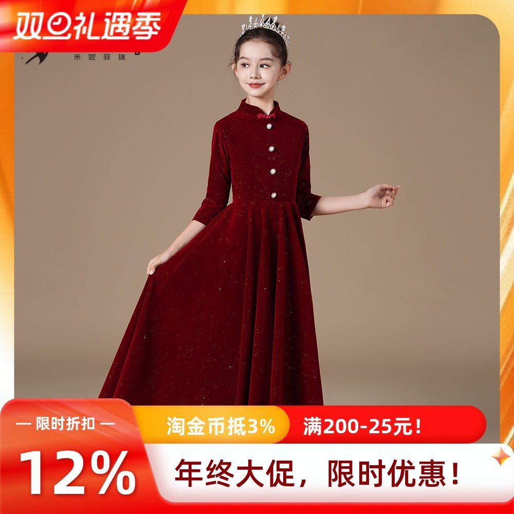 米妮菲瑞女童中式立领晚礼服