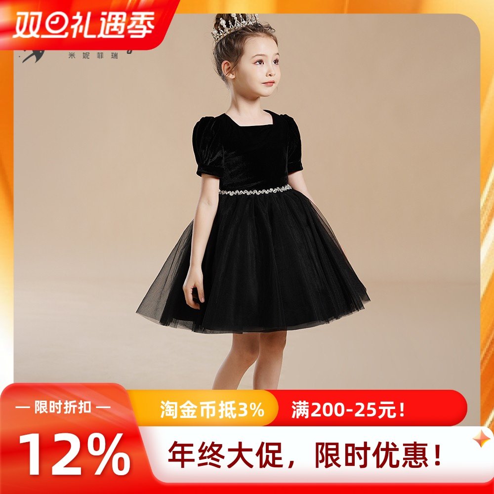 米妮菲瑞女童网纱蓬蓬裙黑色礼服
