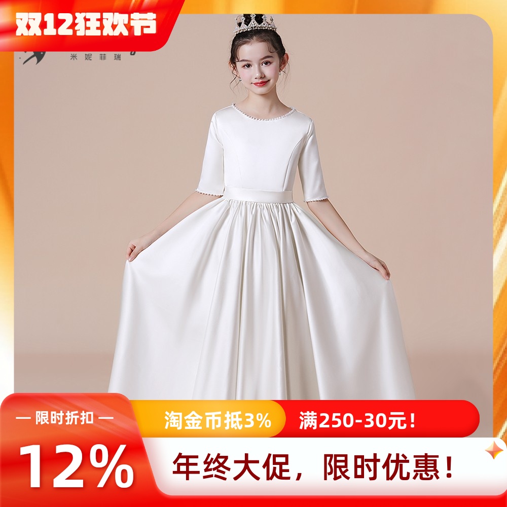 小仙女高端女童米黄色缎面演出服