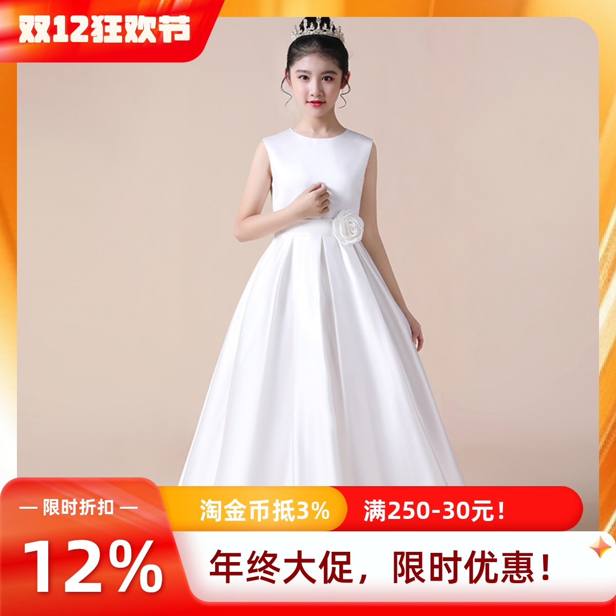 米妮菲瑞高端钢琴演出服