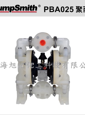 PumpSmith PBA系列DN25（1