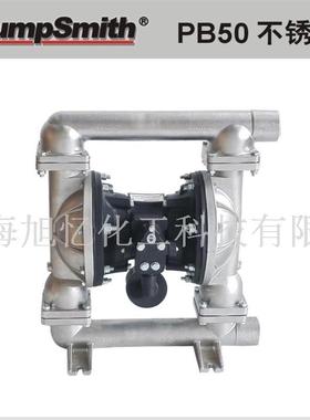 台湾 PumpSmith PB50 2