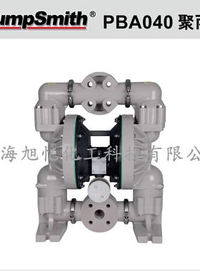 PumpSmith PBA系列DN40（1.5