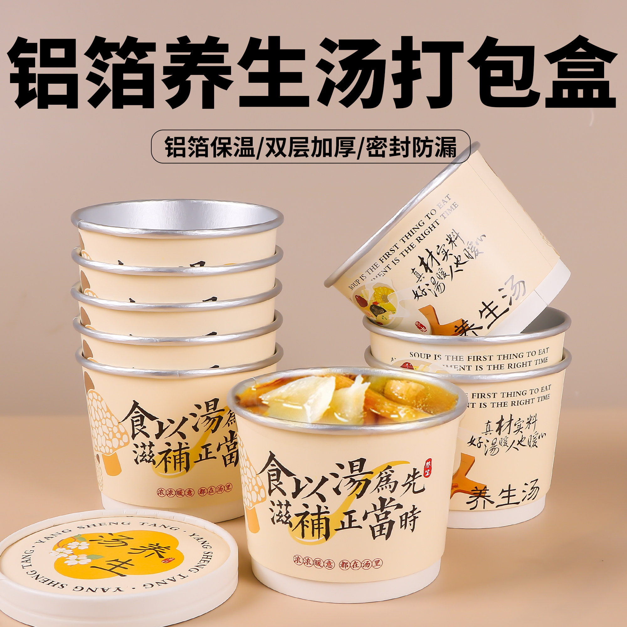 一次性餐盒加厚炖汤养生汤打包盒鸡汤瓦罐汤商用外卖保温铝箔餐盒