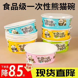 牛皮纸打包盒一次性纸碗饭碗沙拉碗纸饭盒商用外卖快餐盒果切盒