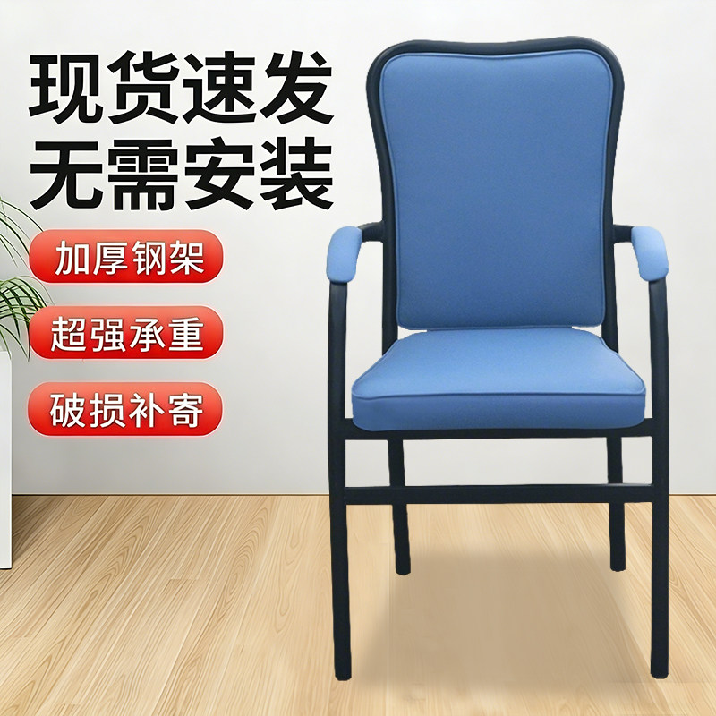 麻将椅子麻将机专用椅子凳棋牌室茶楼餐厅两用椅靠背椅子久坐舒服,商业/办公家具,会议椅/会客椅,淘宝优惠券,粉丝福利购,淘宝优惠卷