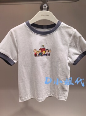 F1CNF2188 mini peace太平鸟童装2025夏装新款男童短袖T恤 199