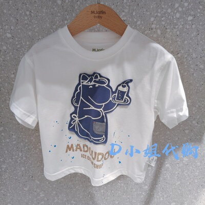 Mlatin马拉丁216436164B