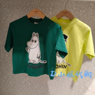 T恤 116316144M 男童休闲短袖 新款 269 Mlatin马拉丁2026夏装