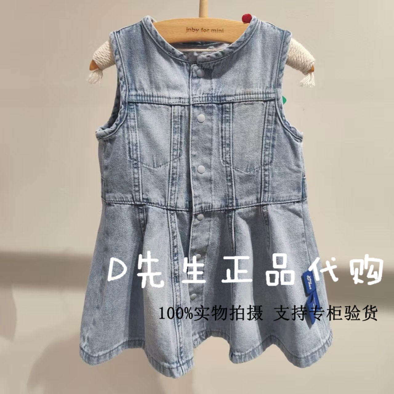 YP5G10160 小江南童装2025夏装新款女童休闲牛仔连衣裙 535