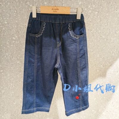 Mlatin马拉丁226527025Y