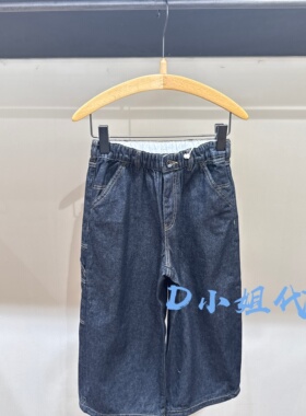 1Q4E13250 小江南童装2026夏装新款男童女童休闲牛仔裤 565