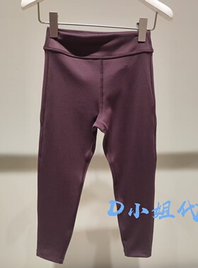 1Q2E12640 小江南童装2026春装新款男童女童休闲打底裤 265