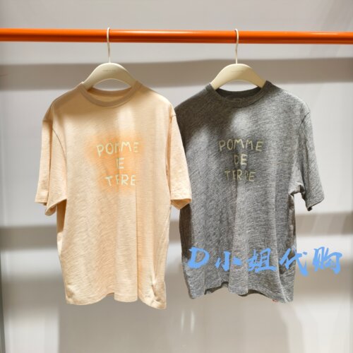AQ5110350小江南蓬马童装