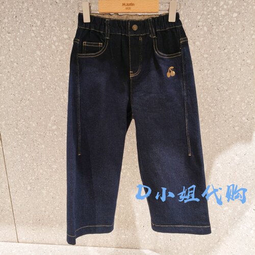 Mlatin马拉丁126917021Y