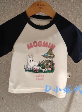 226316177M Mlatin马拉丁2026夏装新款婴童休闲短袖T恤 239