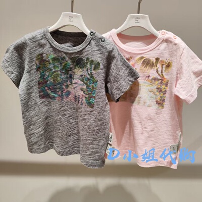 小江南童装YQ3111200