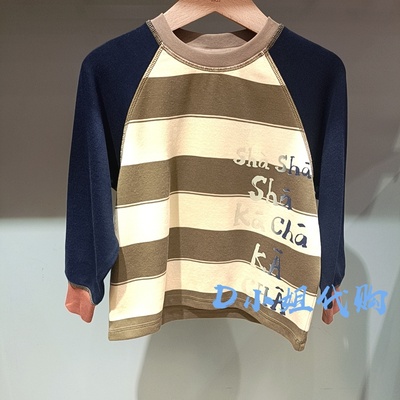 Mlatin马拉丁115816016B