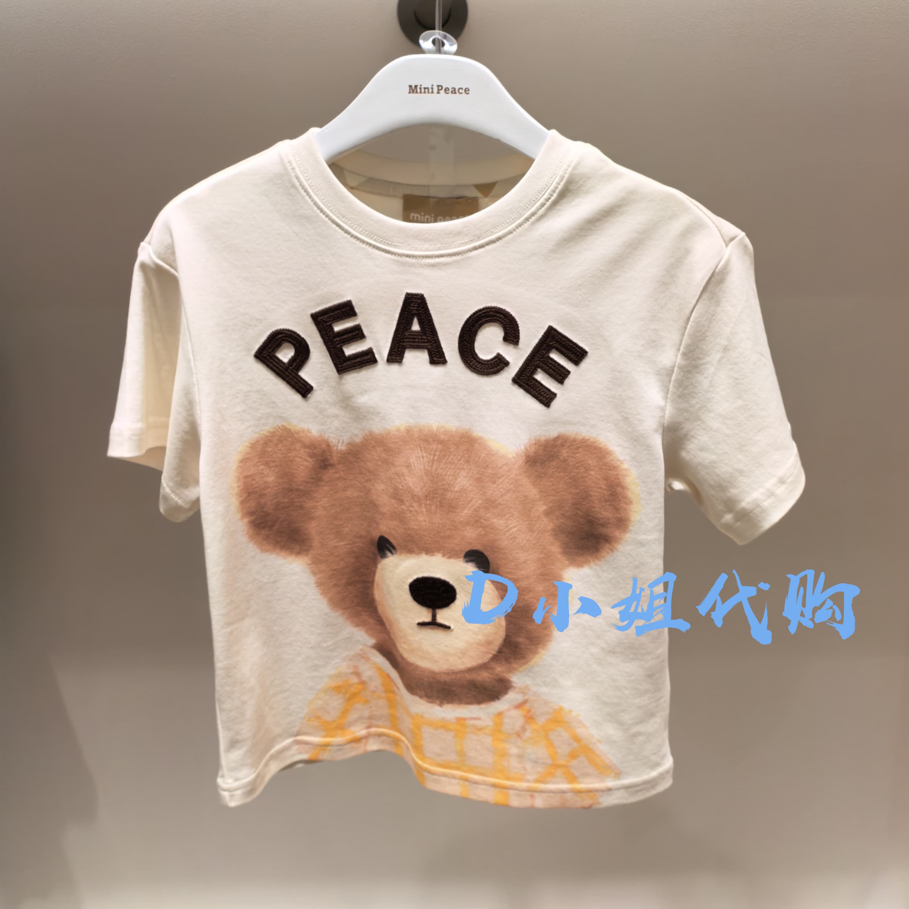 F1CNF2462 mini peace太平鸟童装2025夏装新款男童短袖T恤 229