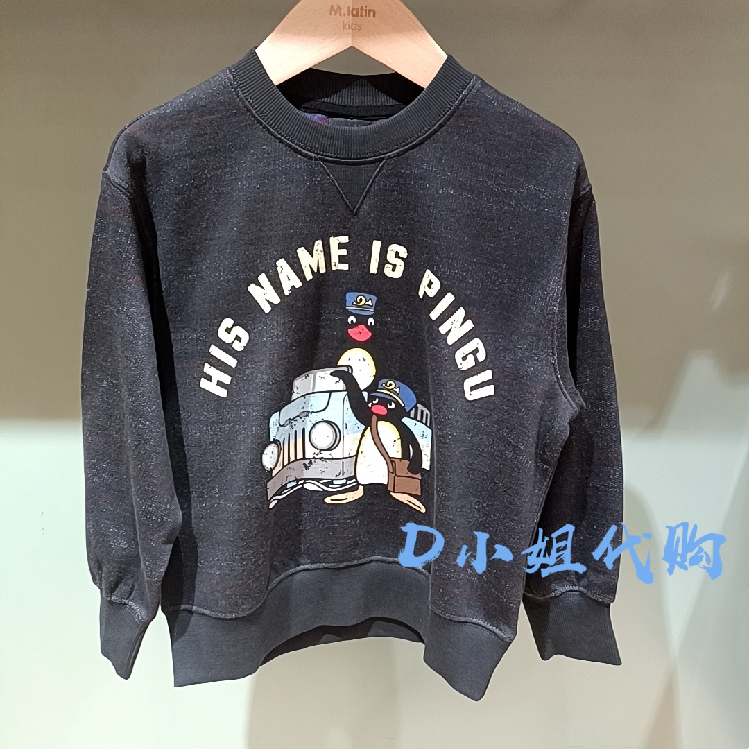 Mlatin马拉丁115916507U