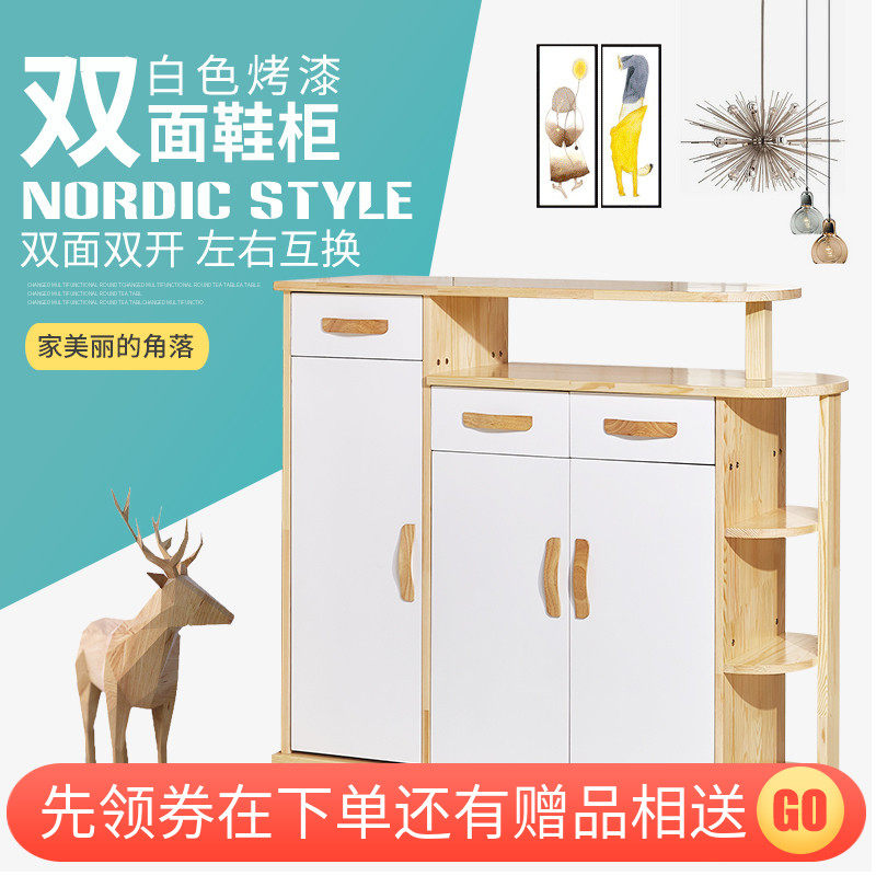 雙面鞋櫃白色烤漆隔斷櫃進門客廳實木玄關櫃組裝中式儲物櫃包郵在類目 住宅傢俱, 櫃類, 鞋櫃中 - 來自Buy2taobao.com提供專業的淘寶代購服務