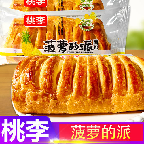 桃李菠萝面包菠萝与派夹心水果酱