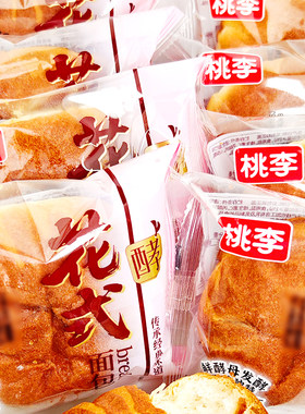 【10袋】桃李花式面包60g学生早餐小面包代餐宿舍下午茶零食品