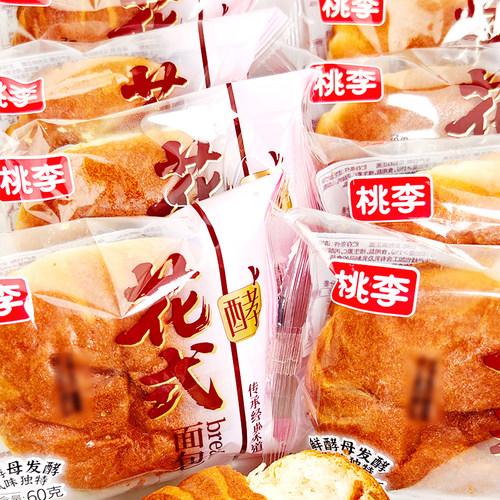 【10袋】桃李花式面包60g学生早餐小面包代餐宿舍下午茶零食品