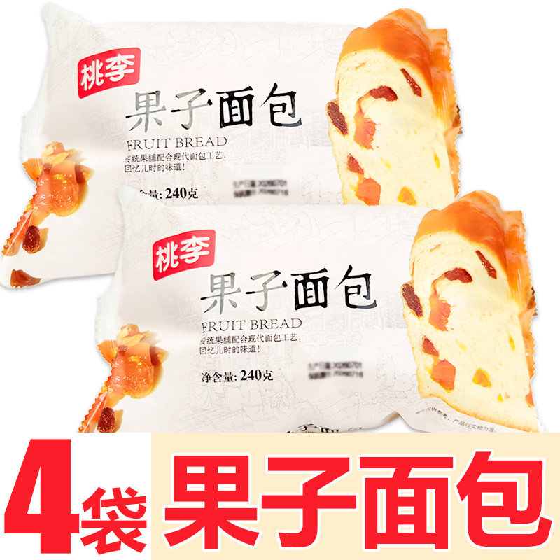 4袋桃李果子面包240g手撕果脯夹心学生宿舍早餐下午茶充饥零食品
