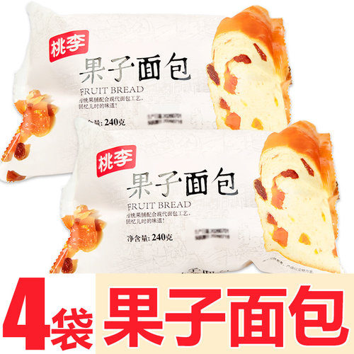 4袋桃李果子面包240g手撕果脯夹心学生宿舍早餐下午茶充饥零食品
