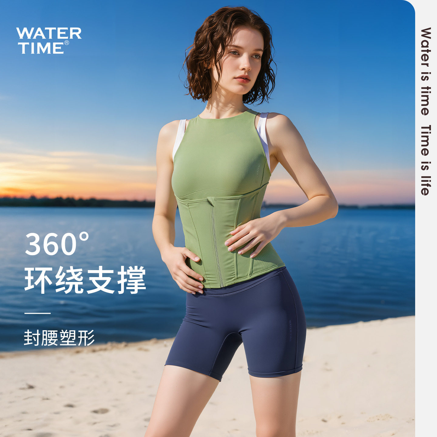 WaterTime泳衣女士新款分体保守海边度假微胖束腰显瘦游泳衣