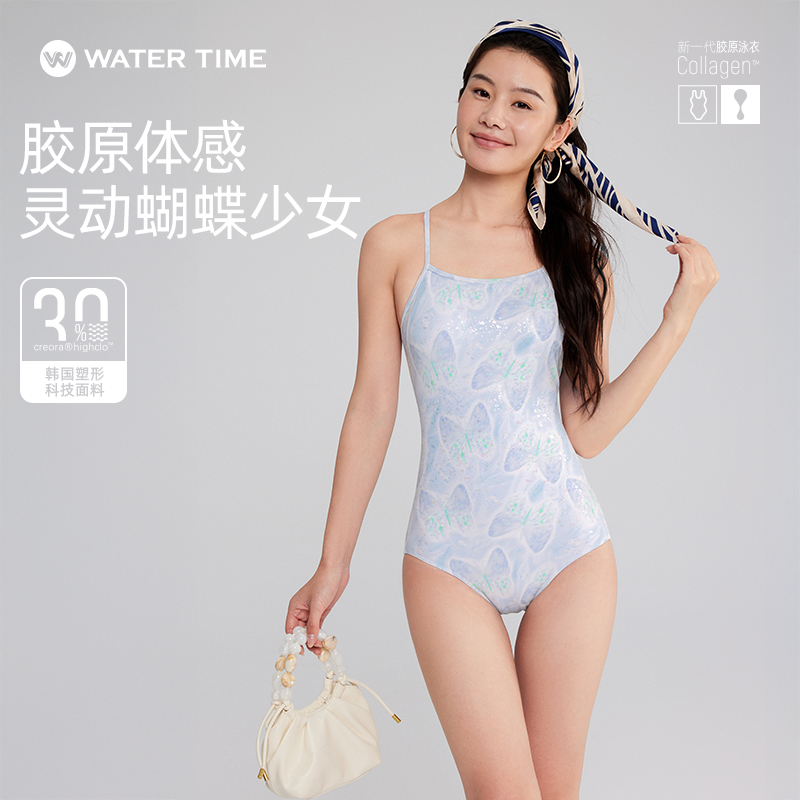 ɽε S WaterTimeӾŮӾ260.13Ԫ
