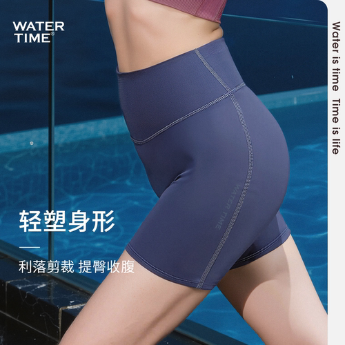 WaterTime泳裤女士新款平角